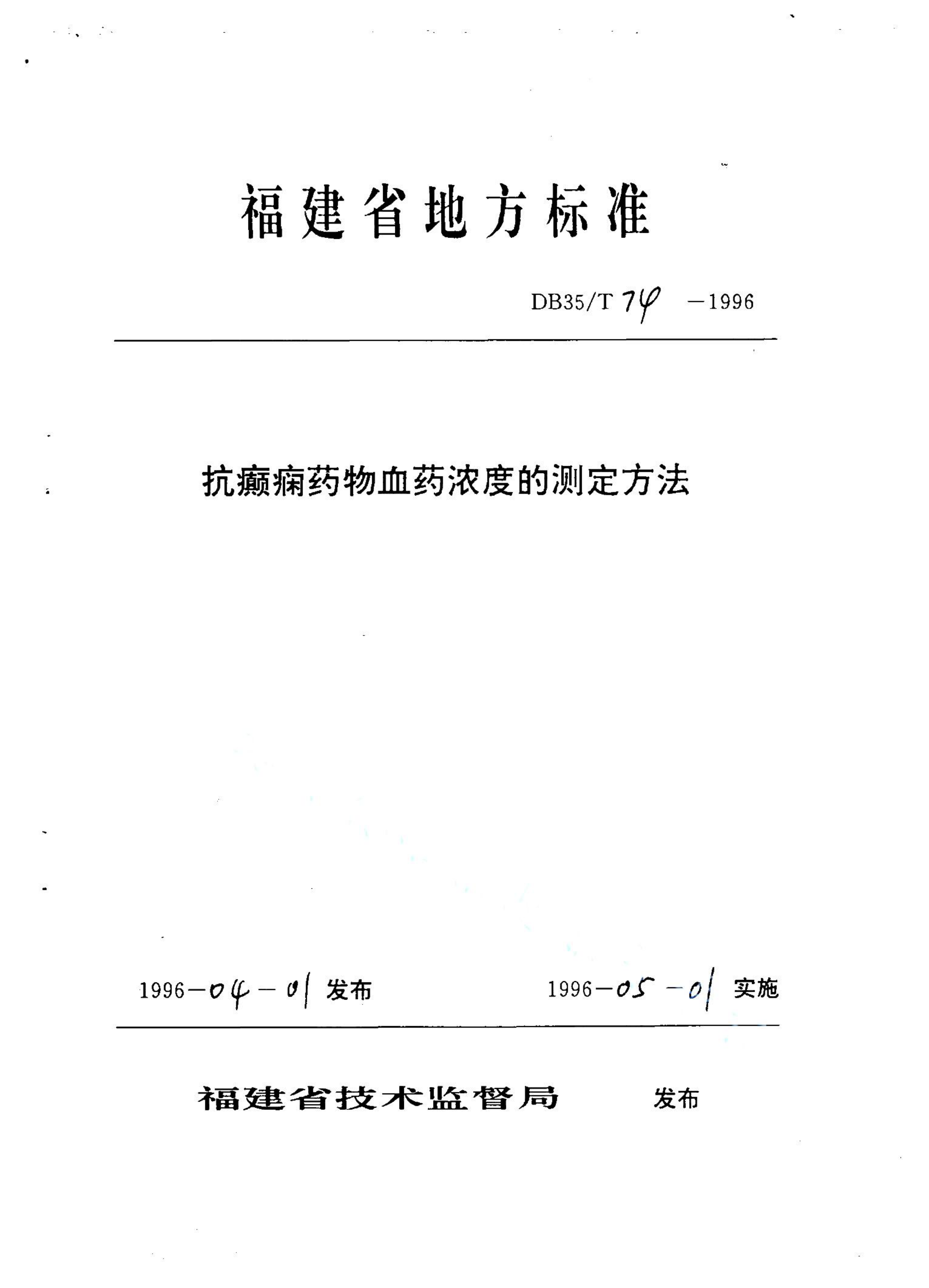资源详情图